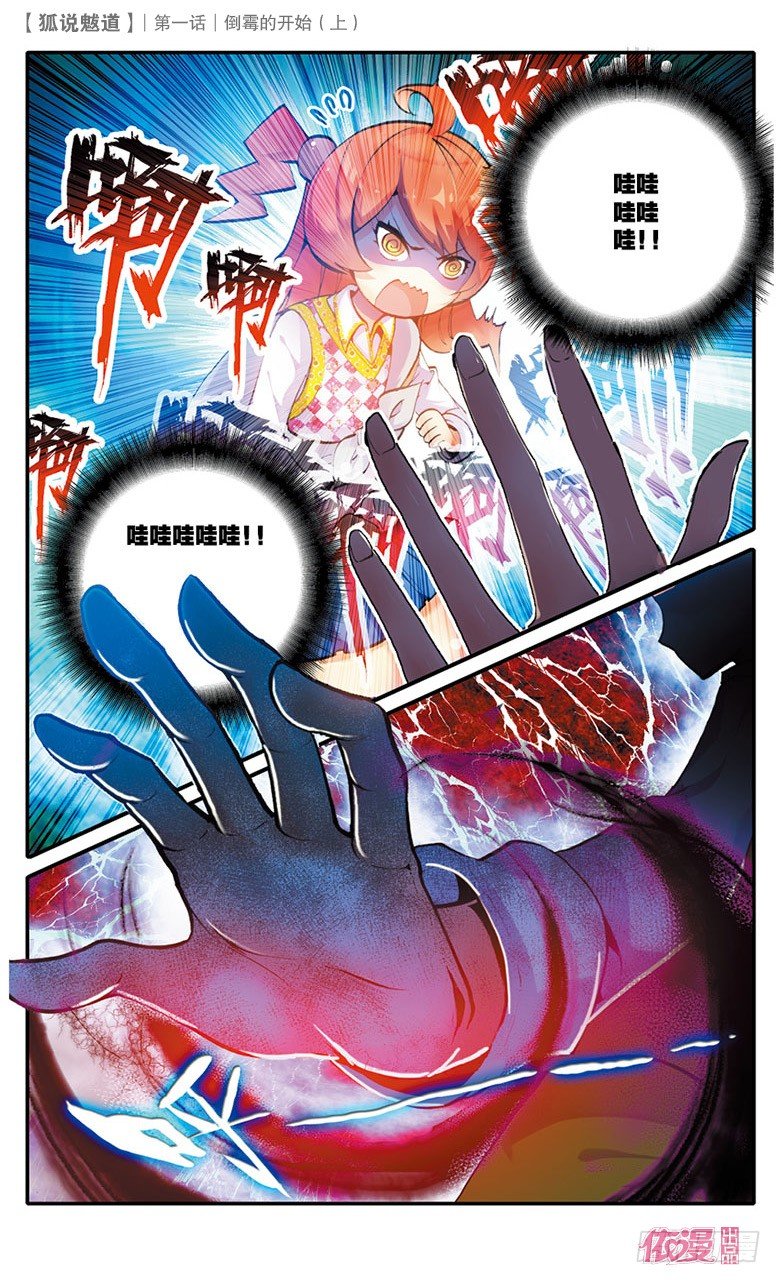 创刊号B版14