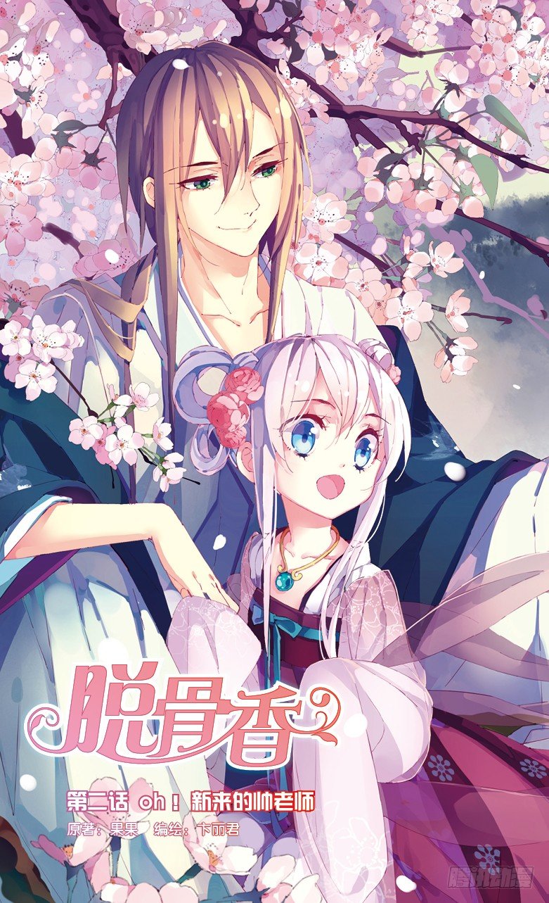第2期A版（64P）1
