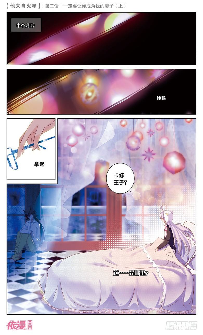 第2期A版（64P）15