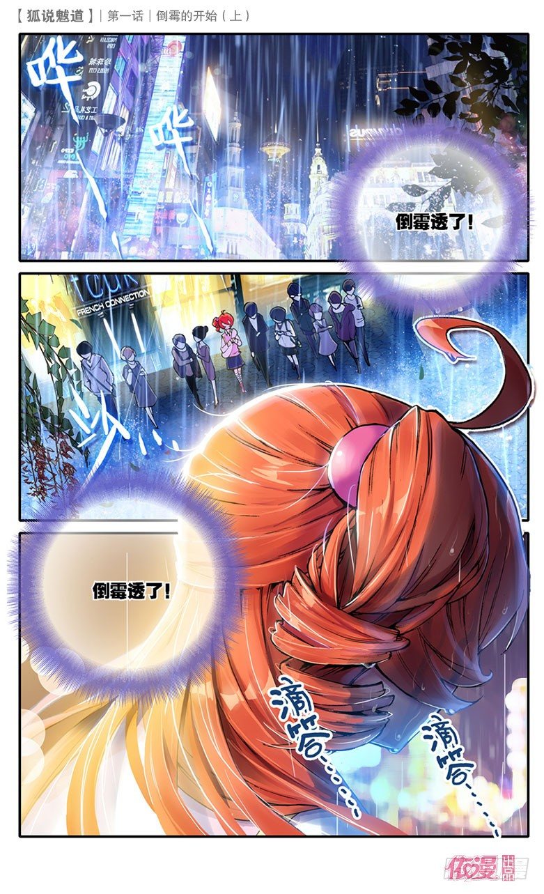 创刊号B版2