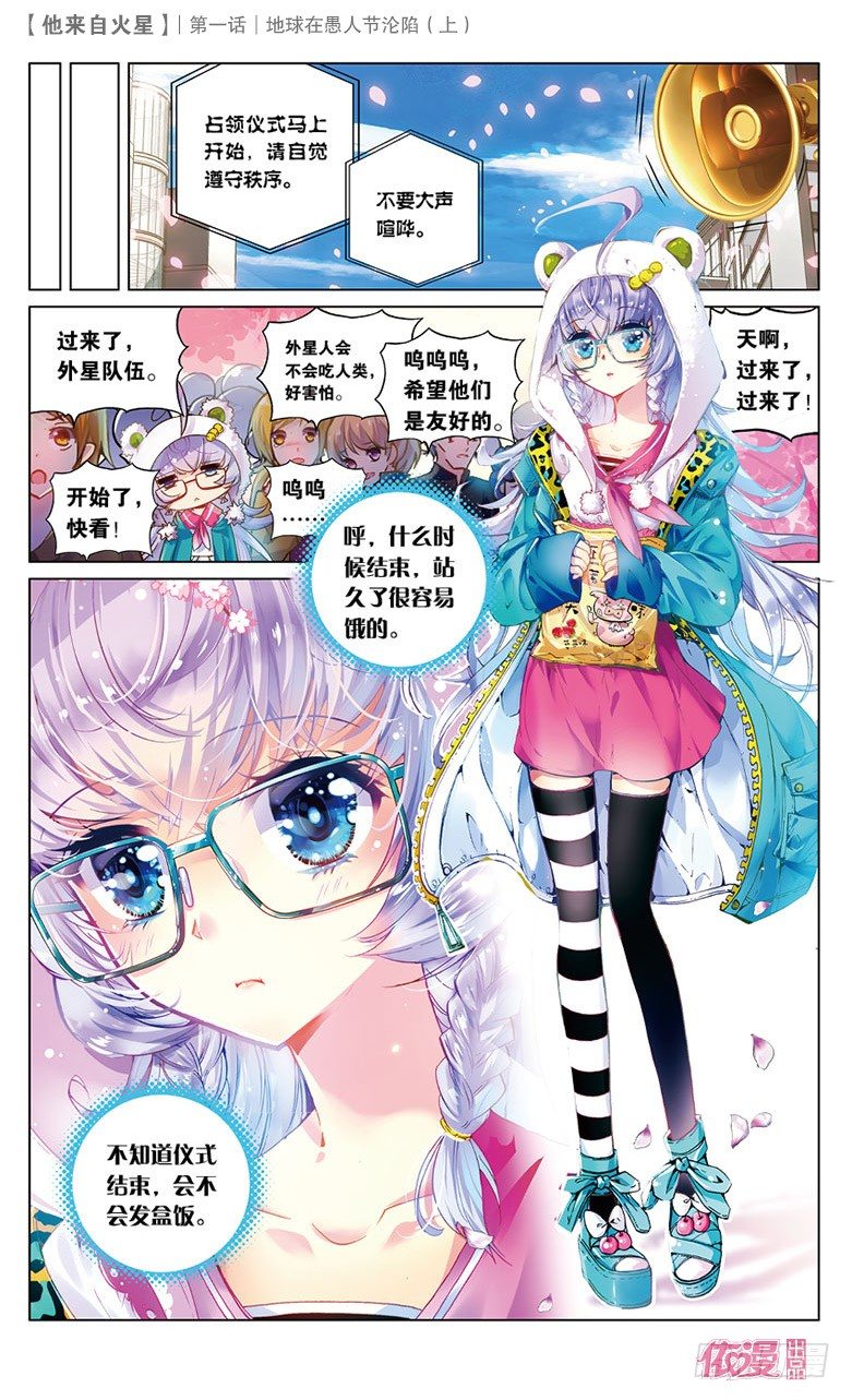 创刊号A版21