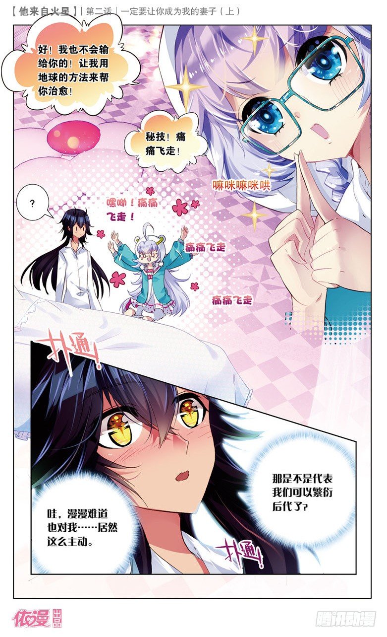 第2期A版（64P）25