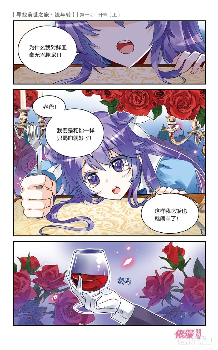 创刊号B版35