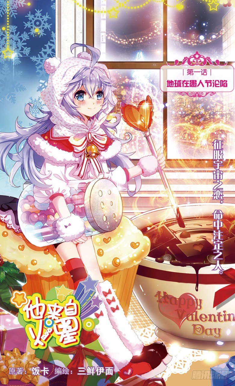 创刊号A版14