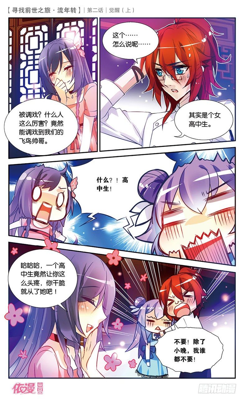 第2期B版（50P）28