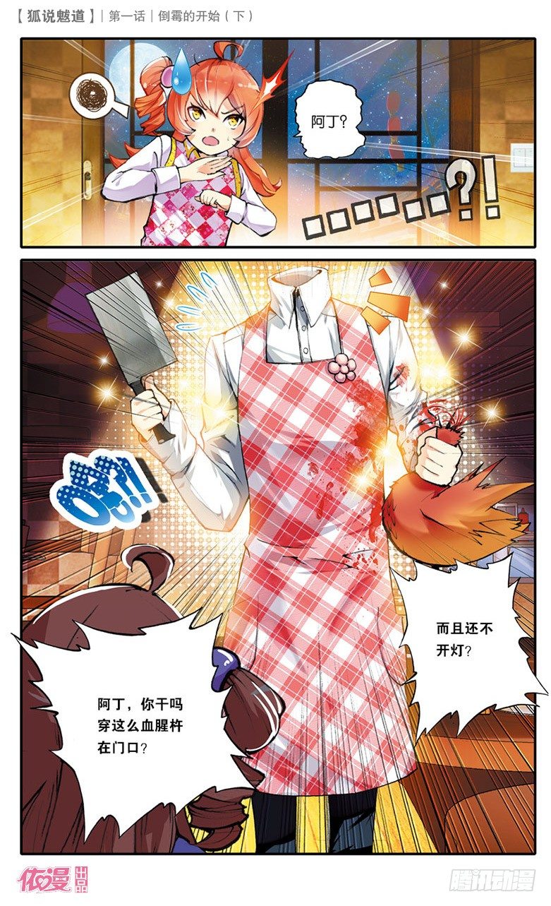 创刊号D版9
