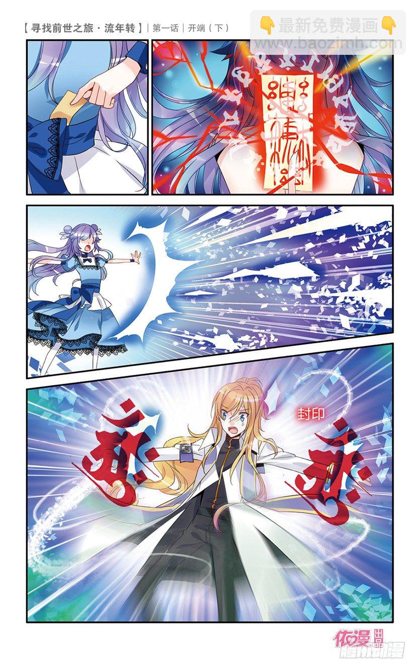 创刊号D版30