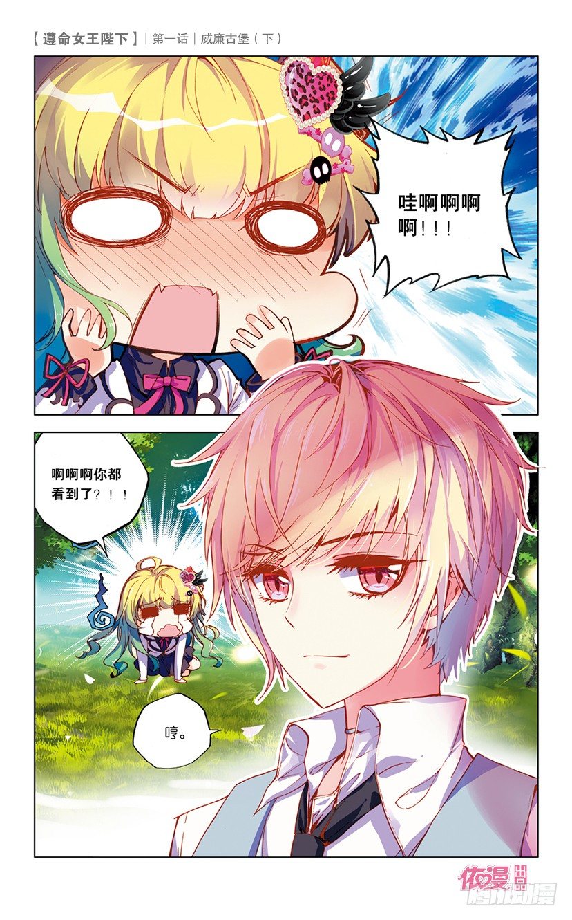 创刊号D版26