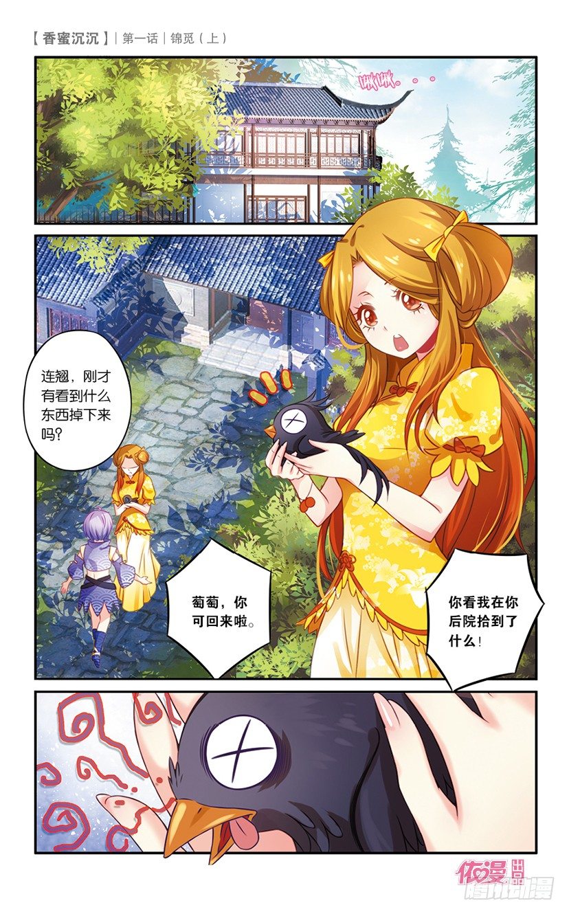 创刊号A版56