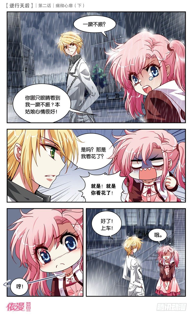 第2期c版（69p）44