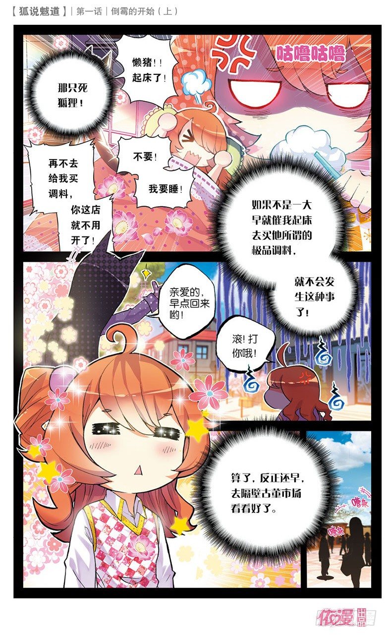 创刊号B版4