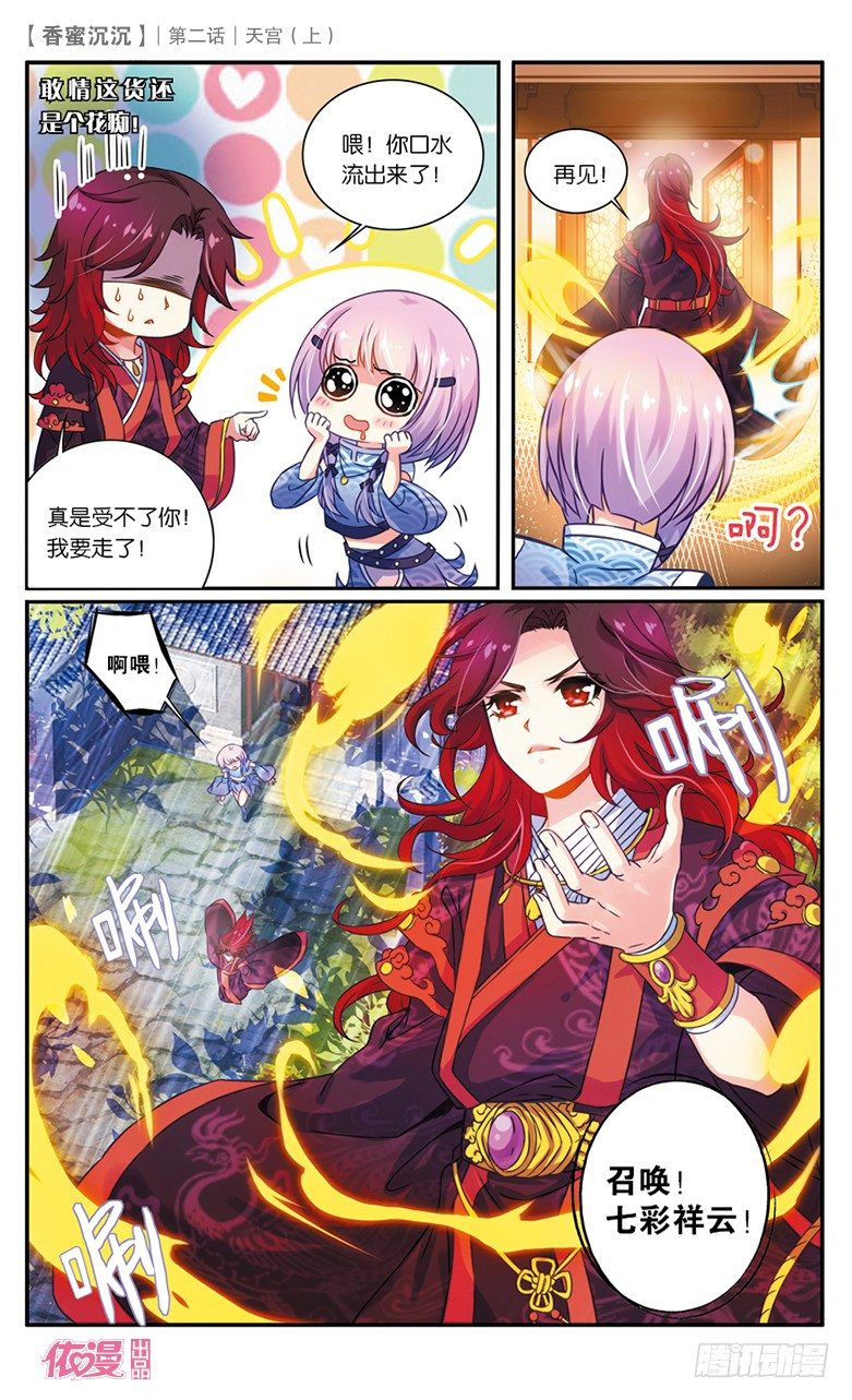 第2期A版（64P）61