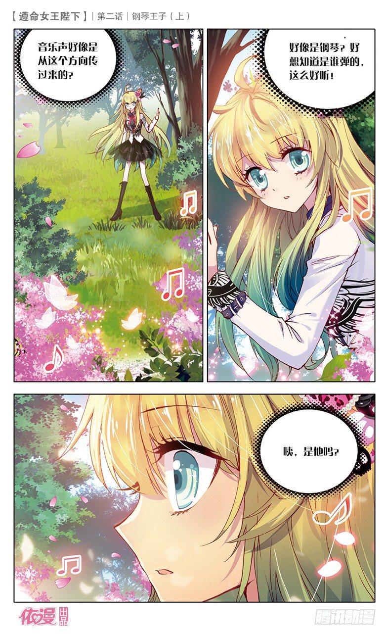 第2期B版（50P）16