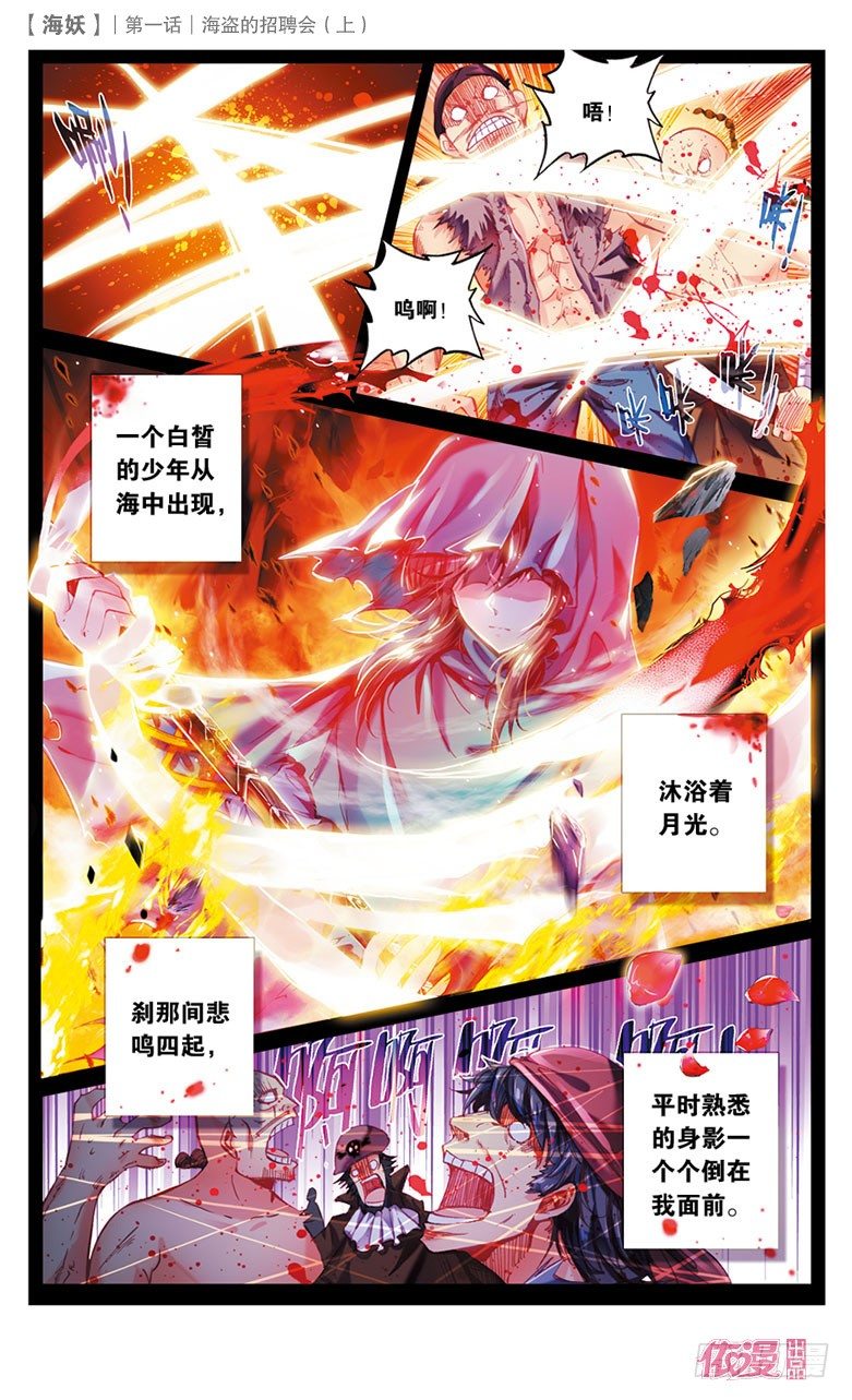创刊号A版28