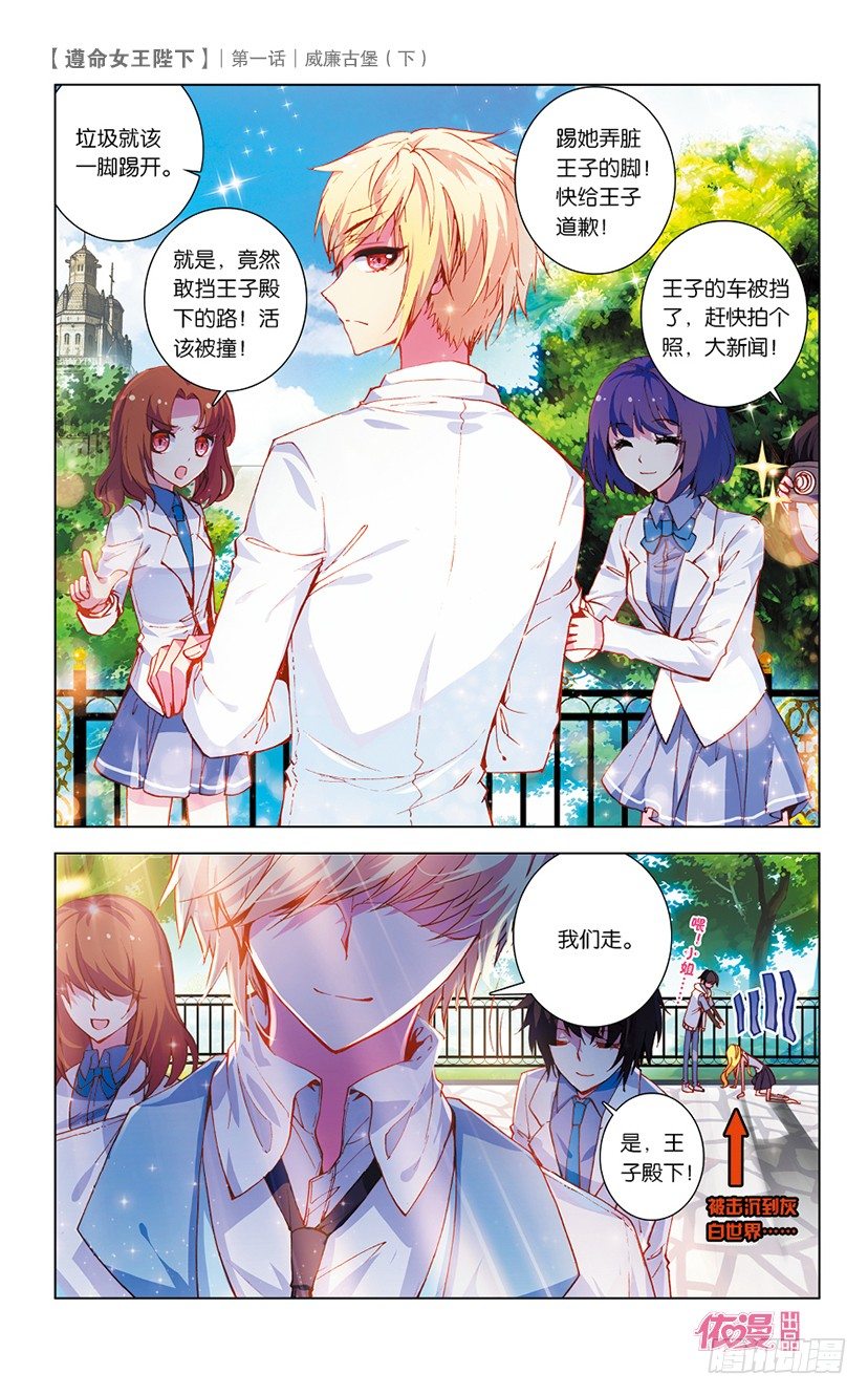 创刊号D版27