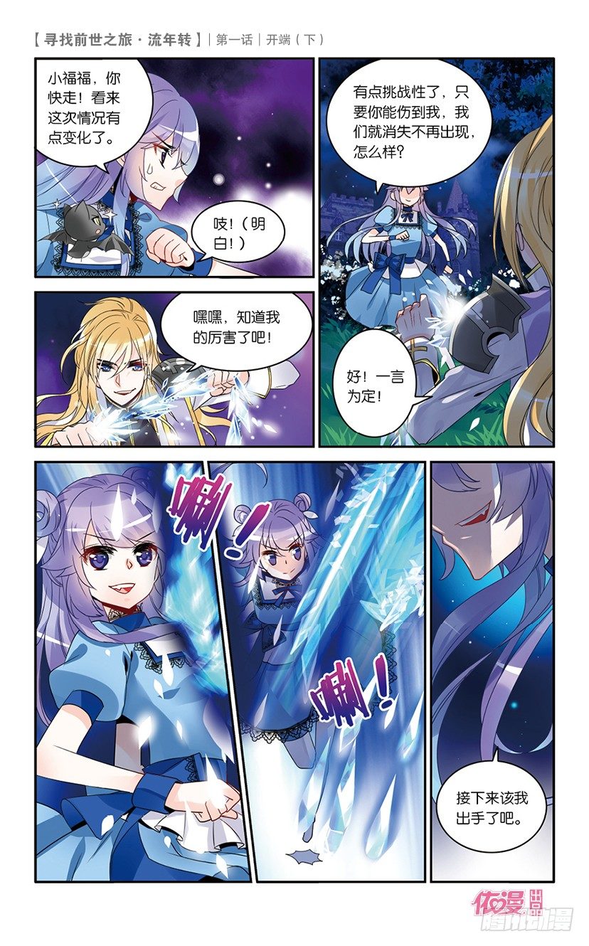 创刊号D版29