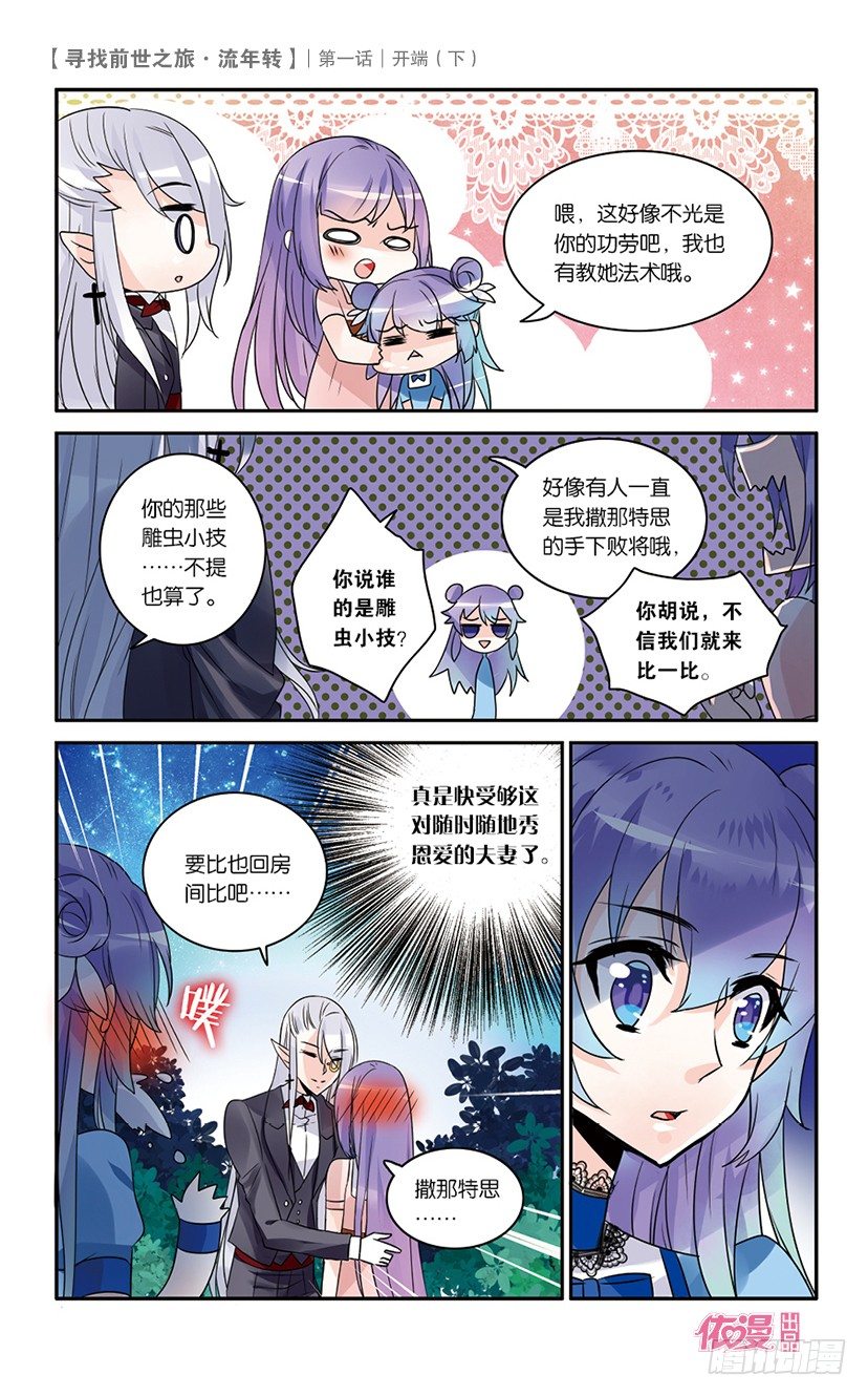 创刊号D版36