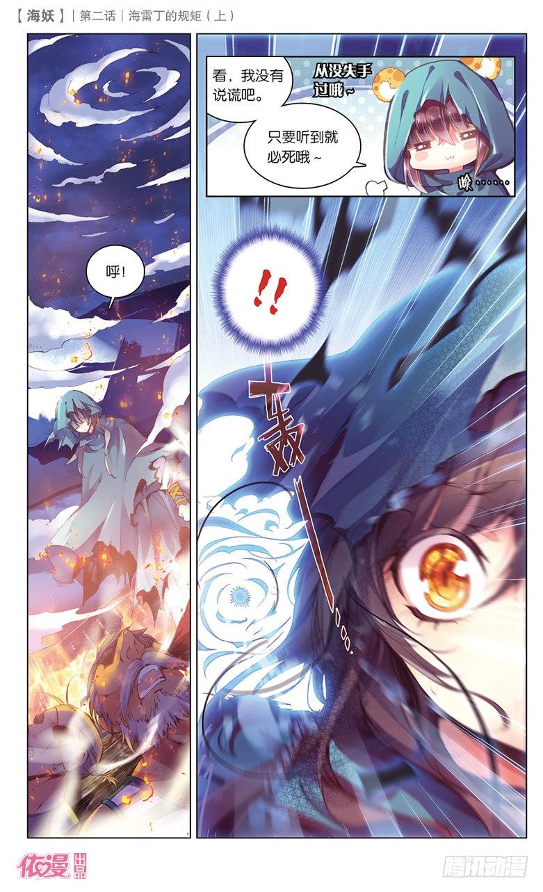 第2期A版（64P）32