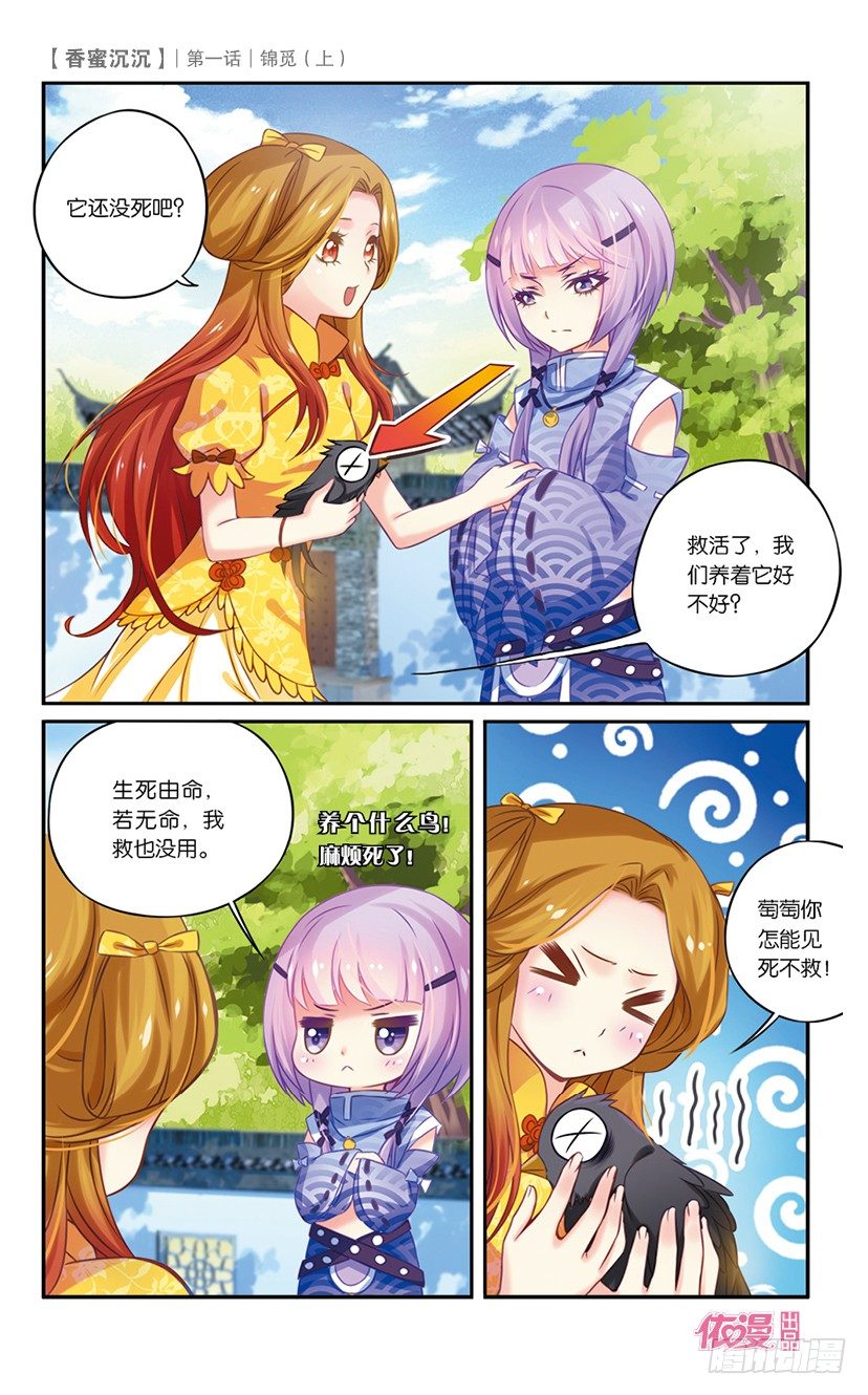 创刊号A版58