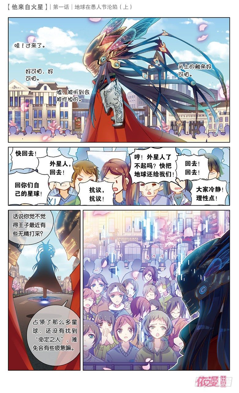 创刊号A版23