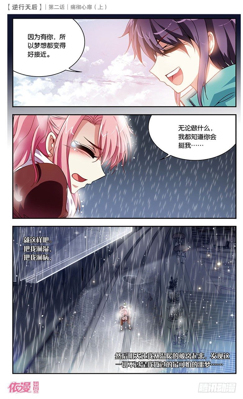 第2期A版（64P）51