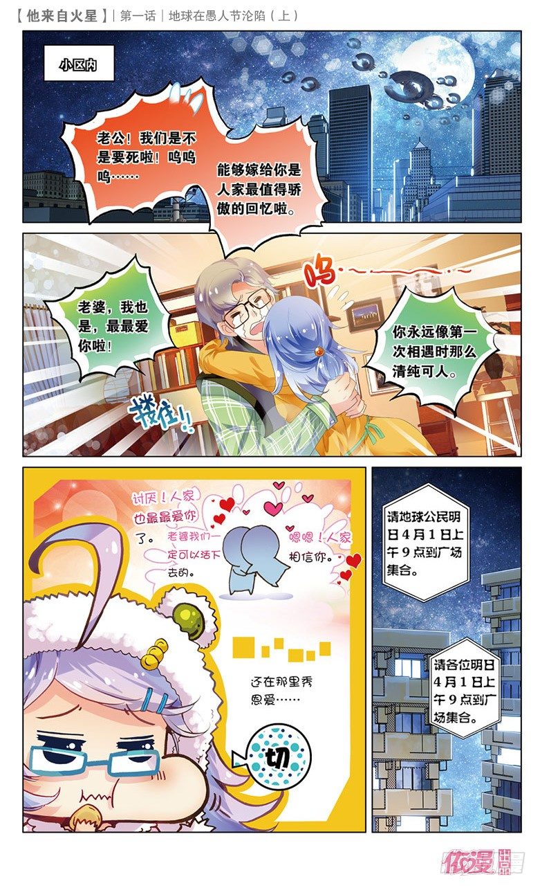 创刊号A版20