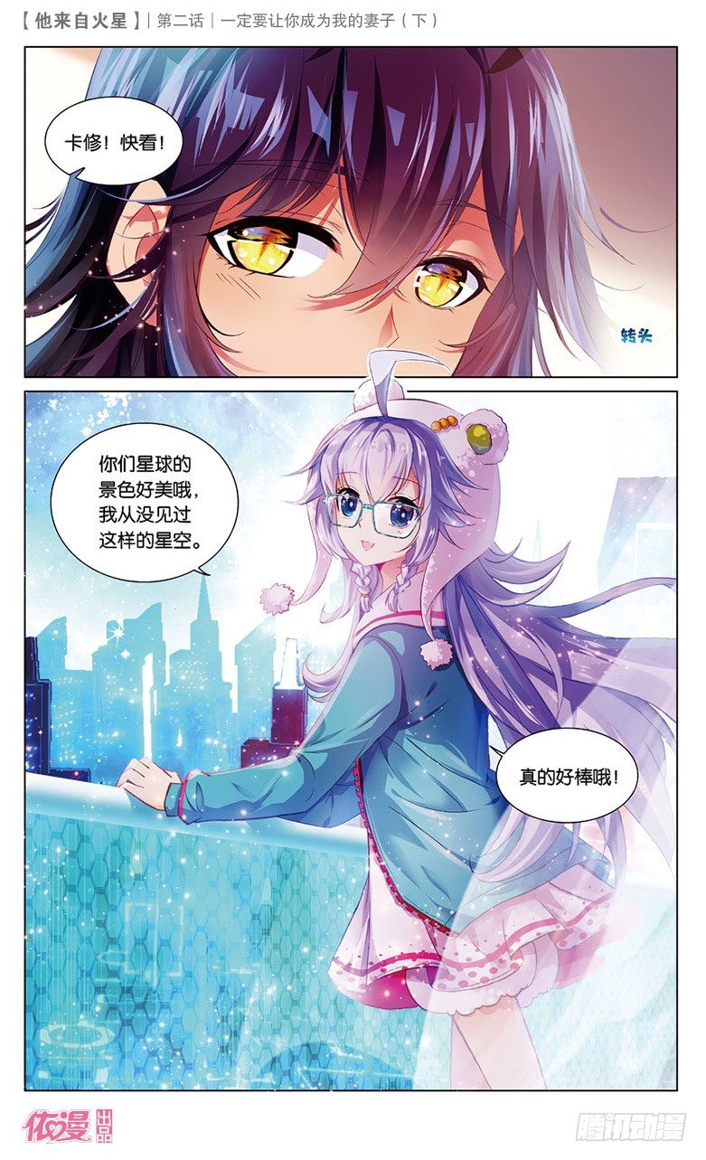 第2期c版（69p）17