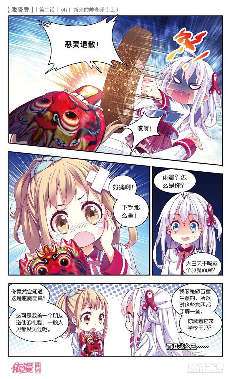 第2期A版（64P）6