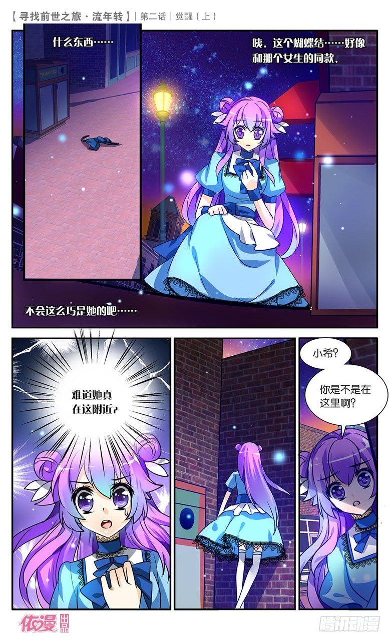 第2期B版（50P）37