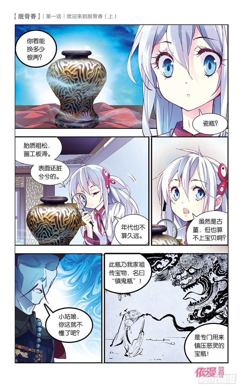 创刊号A版5
