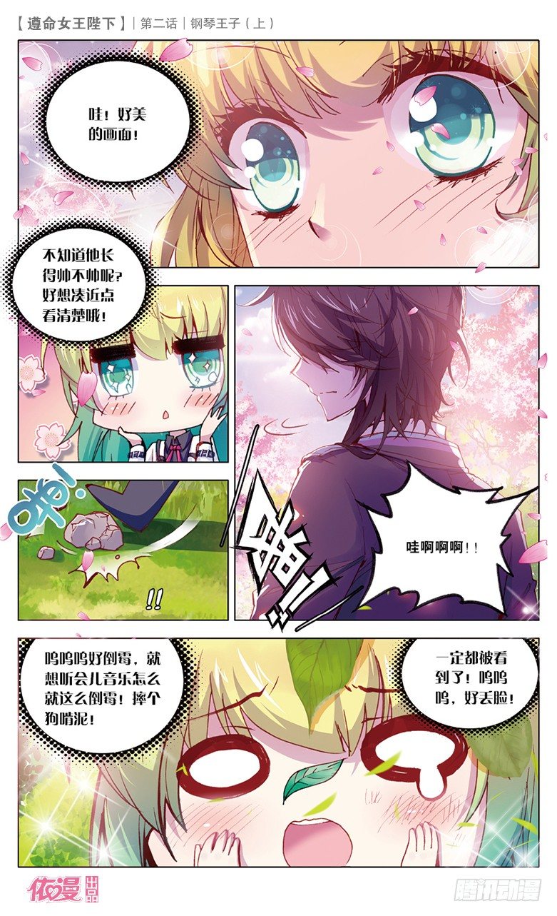 第2期B版（50P）19