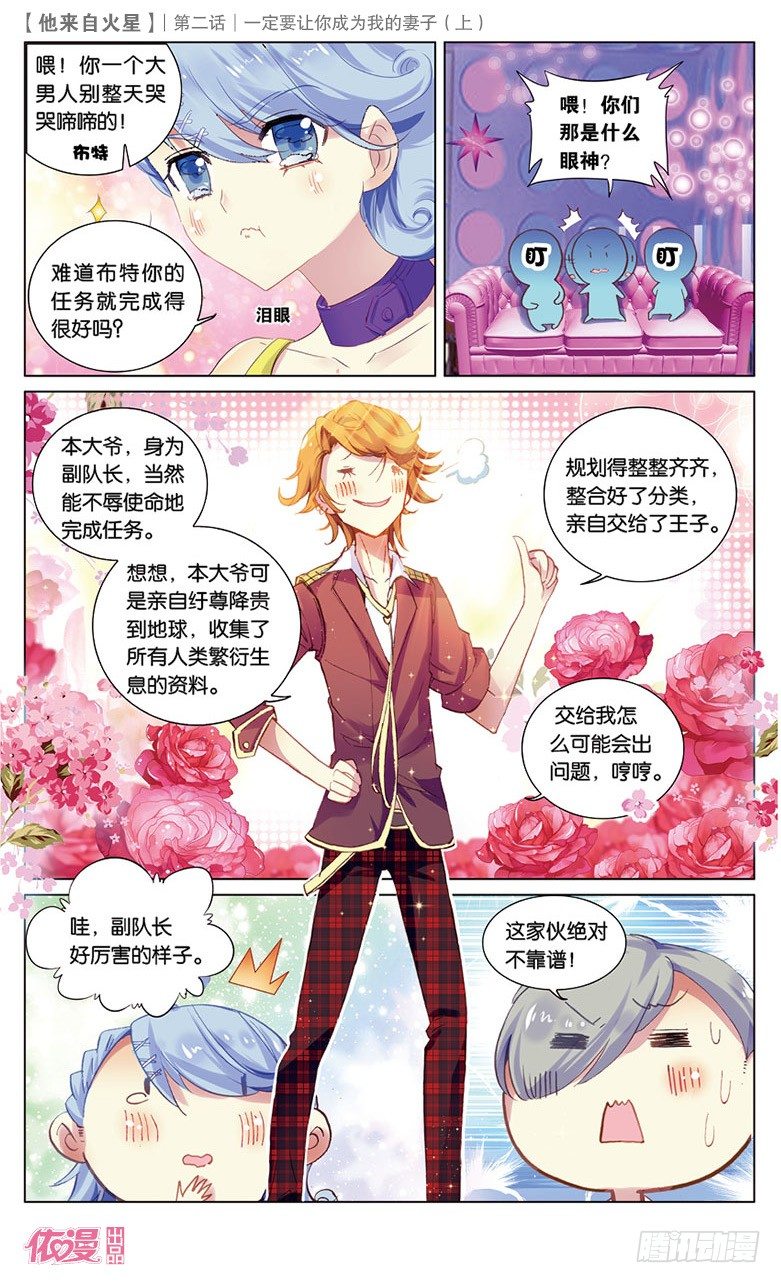 第2期A版（64P）22
