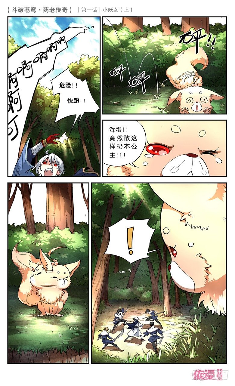 创刊号B版56