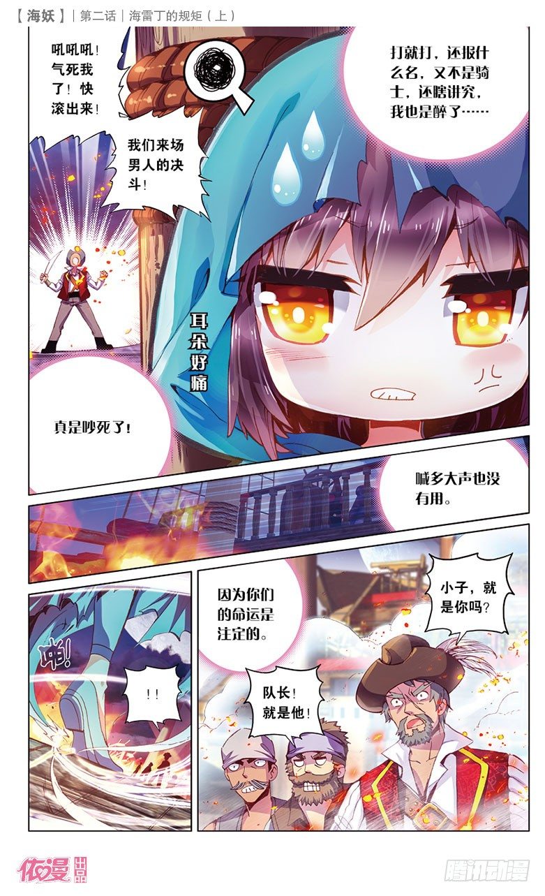 第2期A版（64P）28