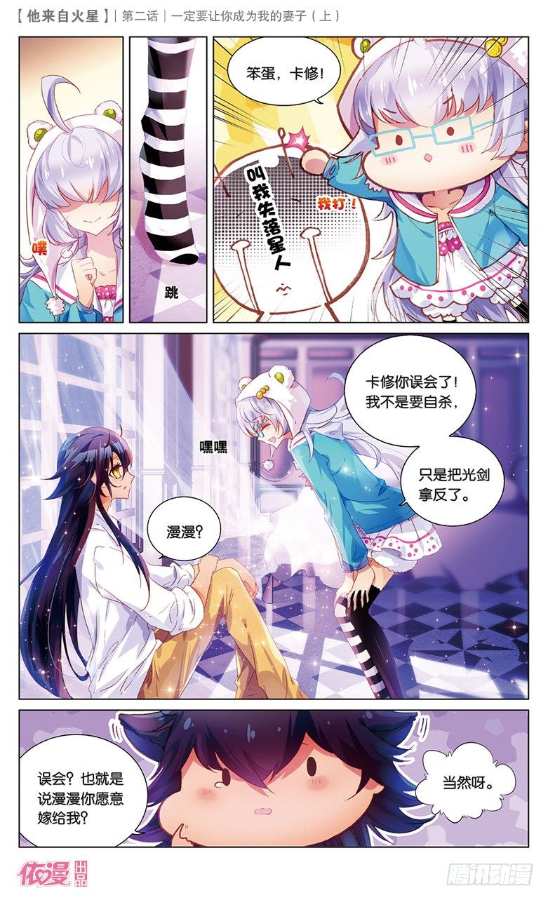 第2期A版（64P）19