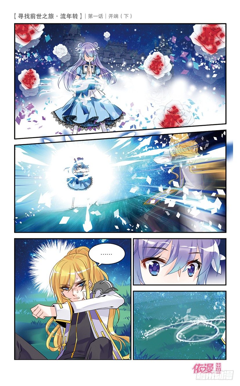 创刊号D版31
