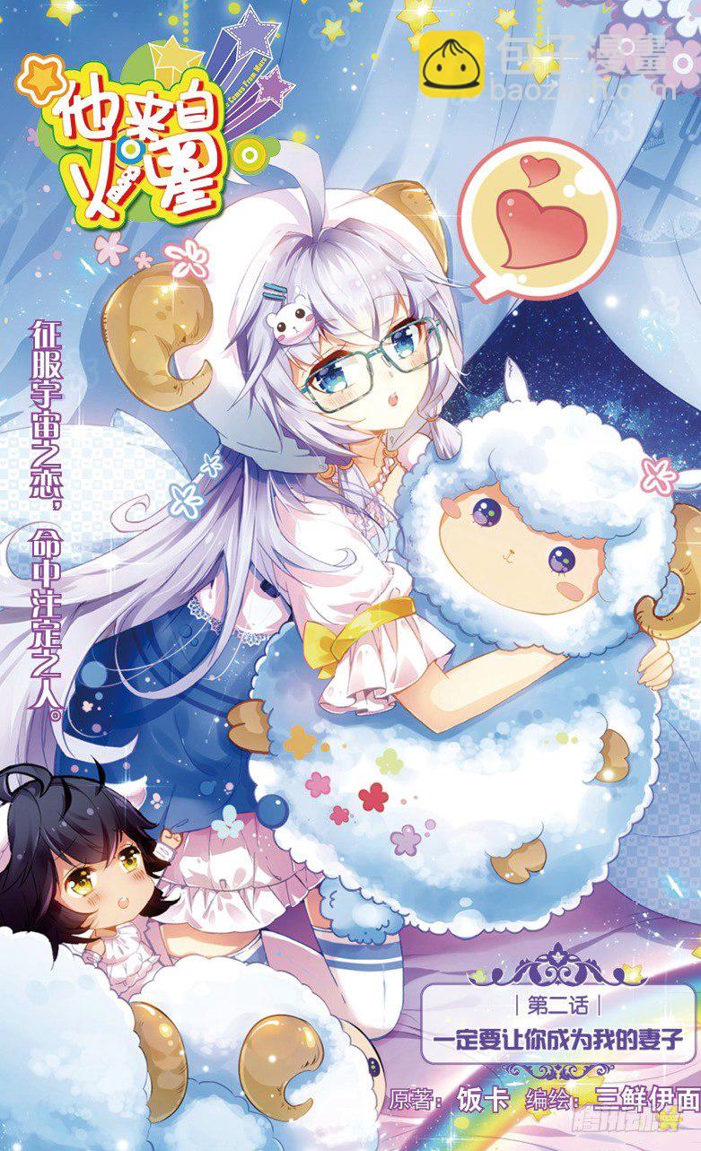 第2期A版（64P）14