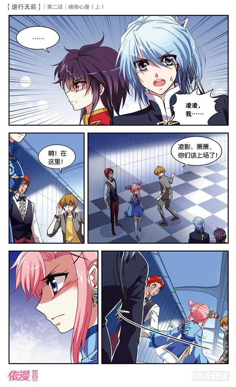 第2期A版（64P）41