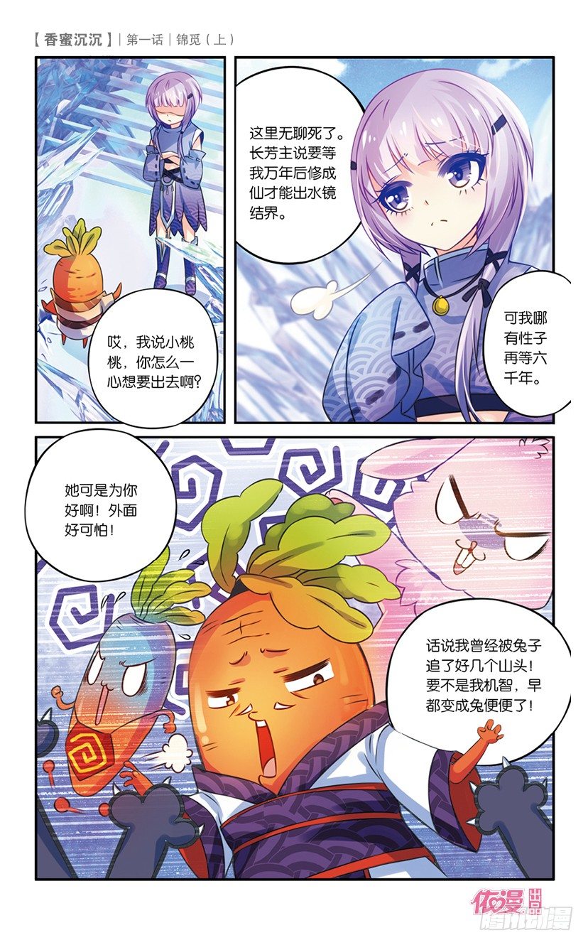 创刊号A版54