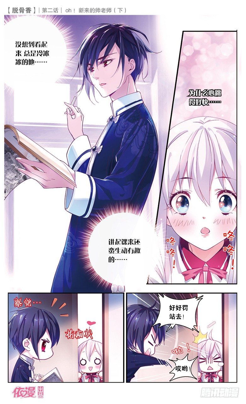 第2期c版（69p）6