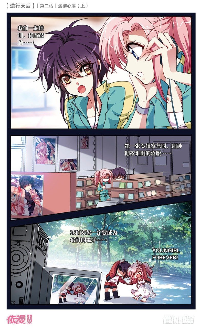 第2期A版（64P）50