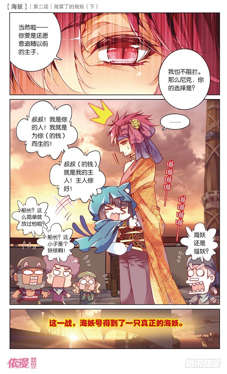 第2期c版（69p）39