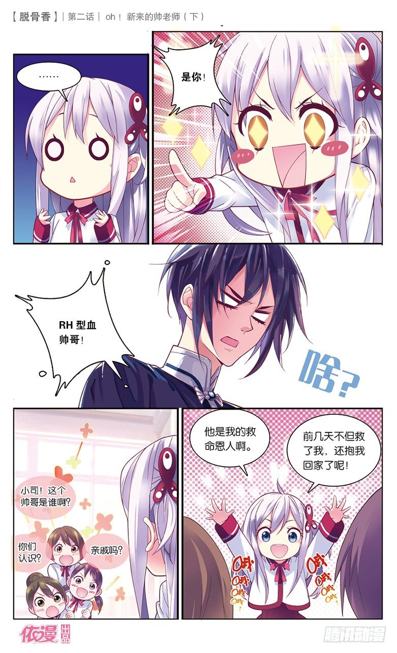 第2期c版（69p）2