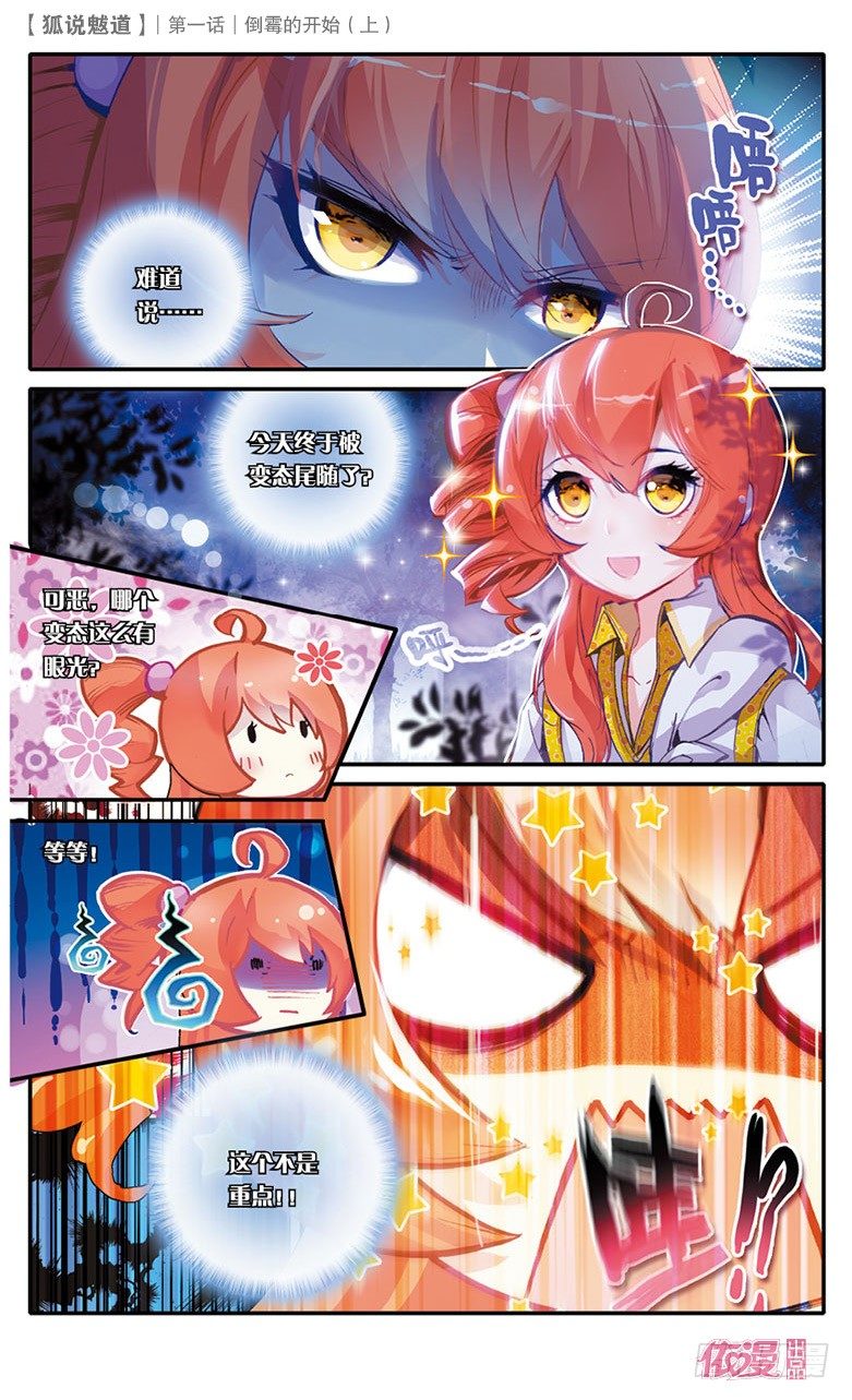 创刊号B版11