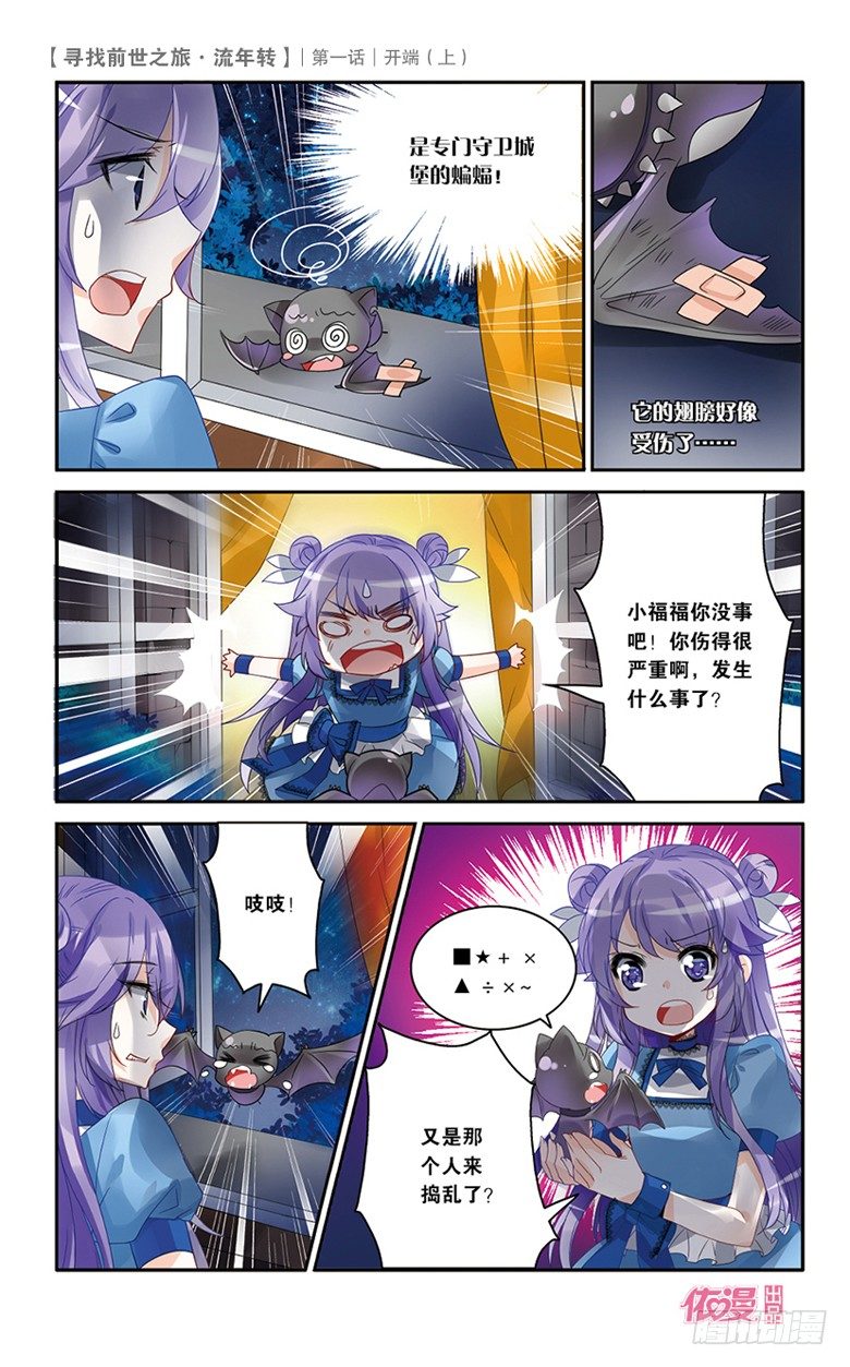 创刊号B版40