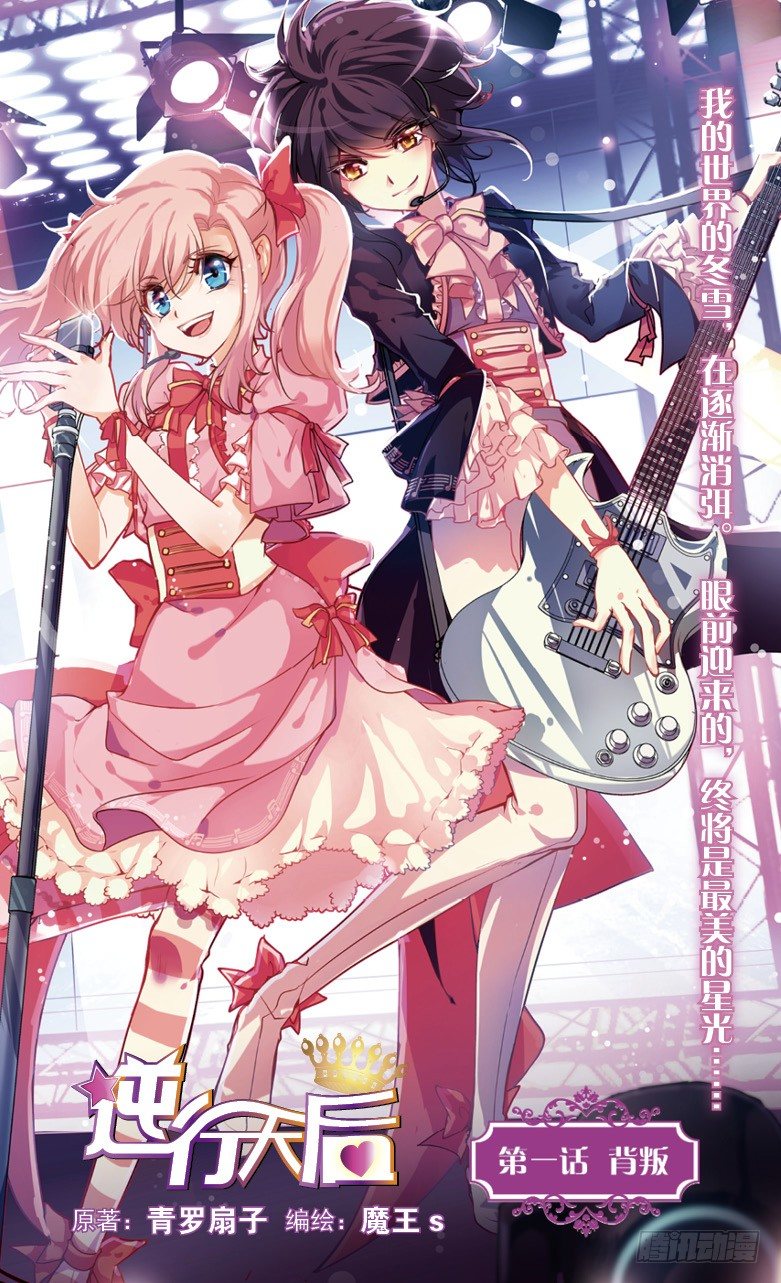 创刊号A版37
