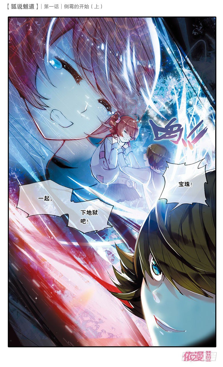 创刊号B版20