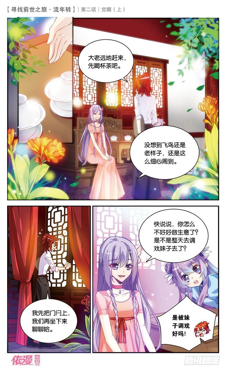 第2期B版（50P）27