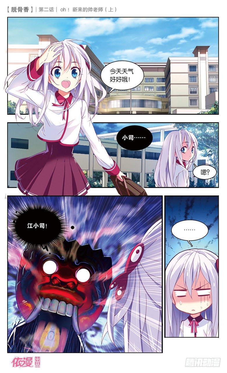 第2期A版（64P）5
