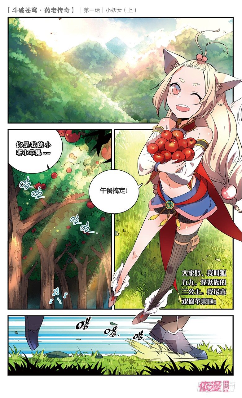 创刊号B版46